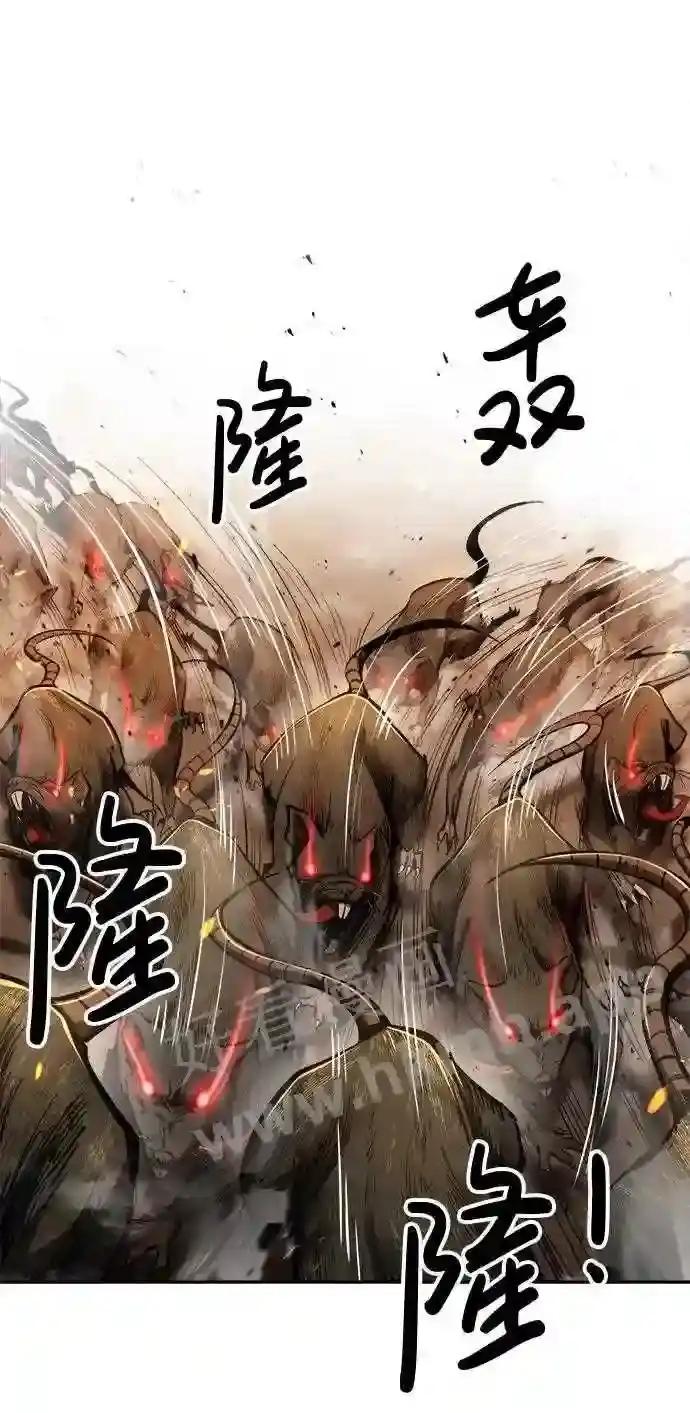 第30话 第87页