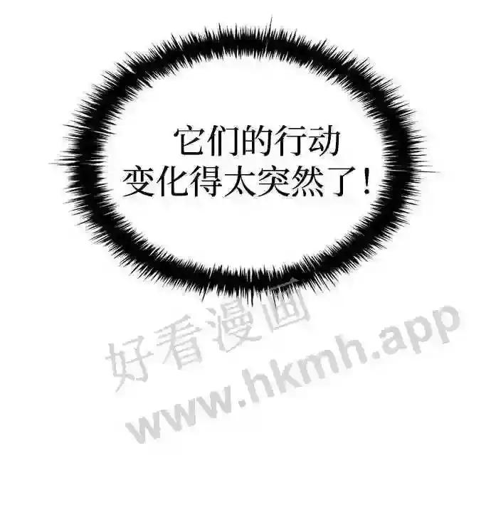 第30话 第88页