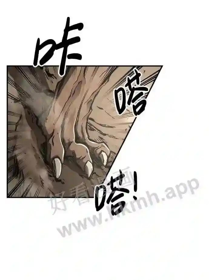 第30话 第90页