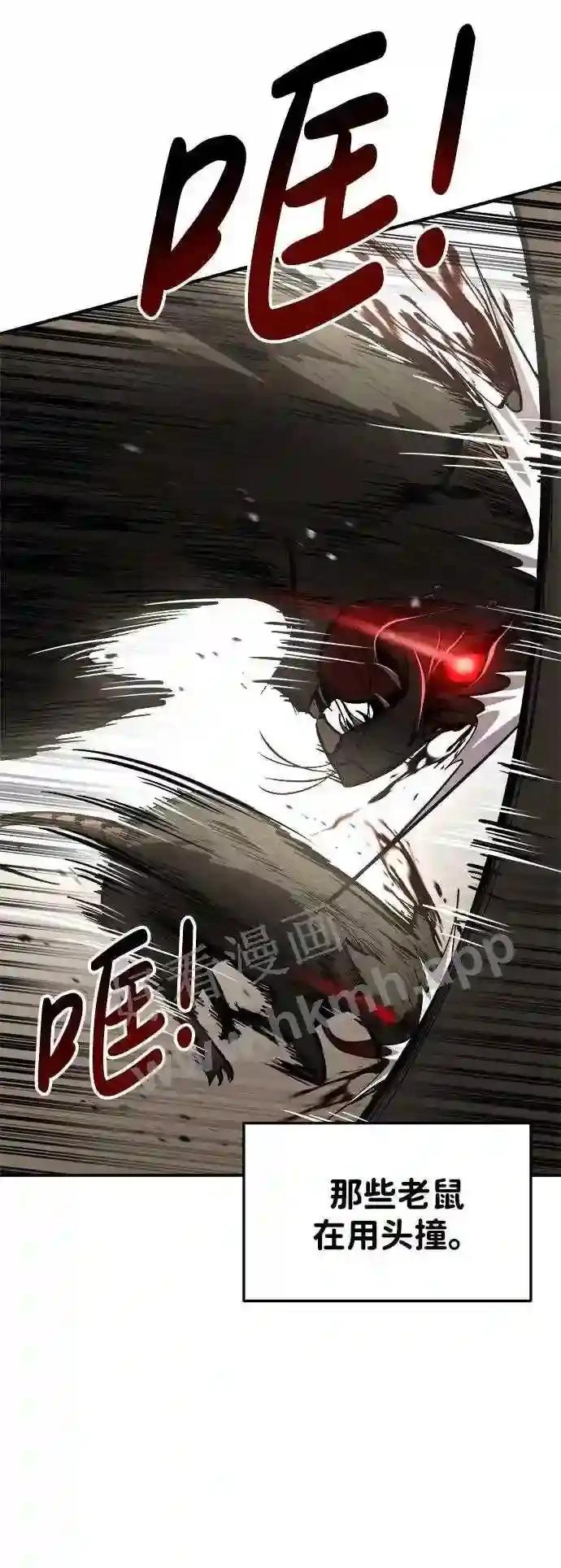 第30话 第97页