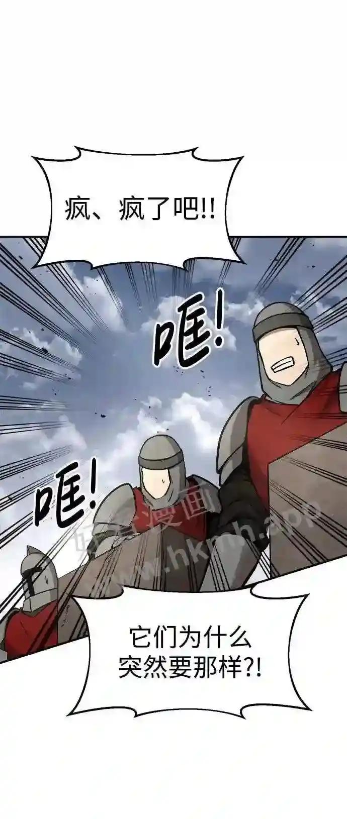 第30话 第98页