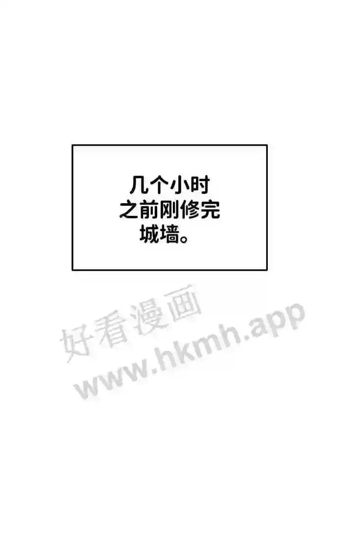 第30话 第101页