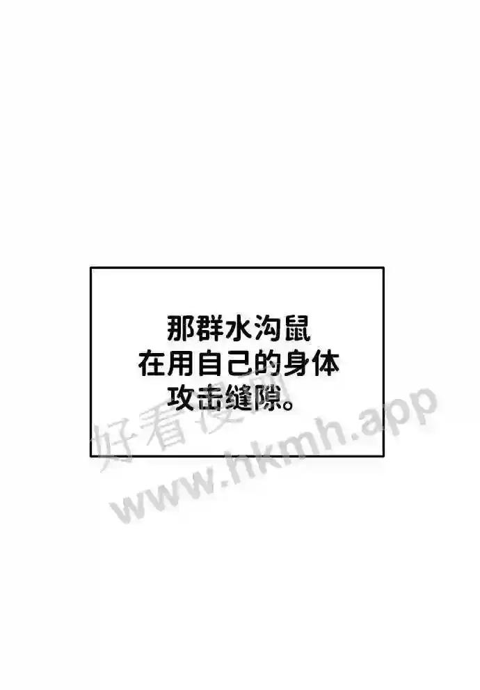 第30话 第104页