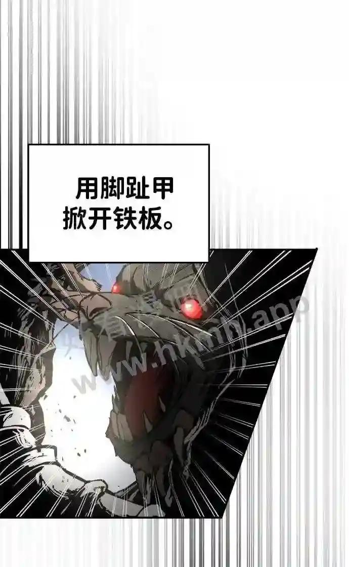 第30话 第106页