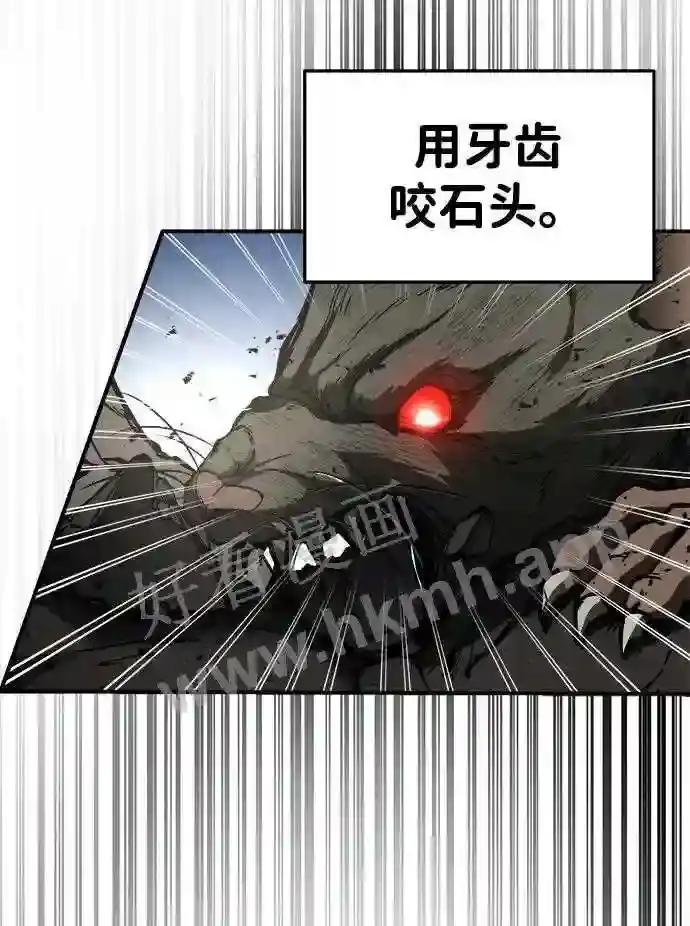 第30话 第107页