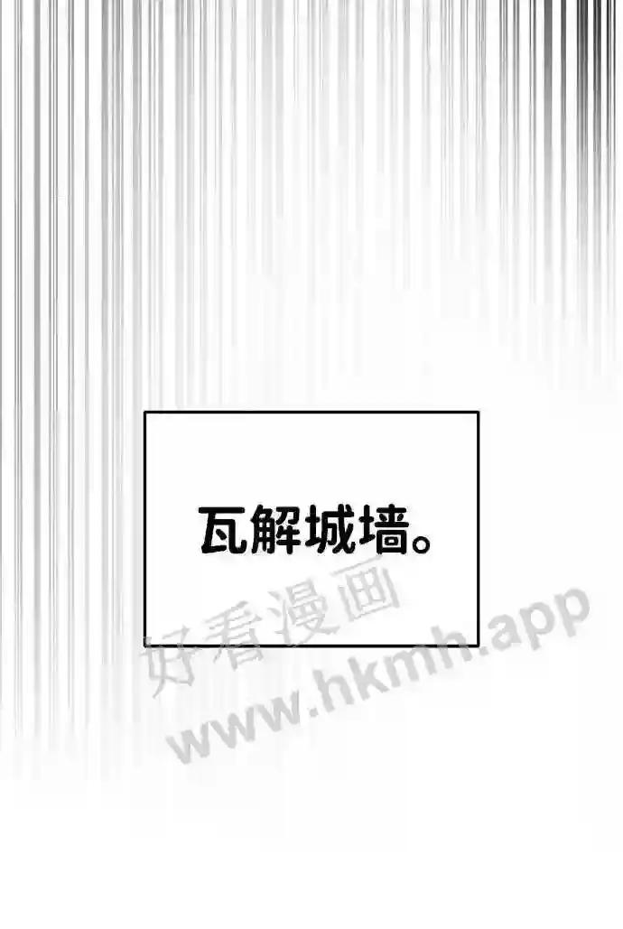 第30话 第108页