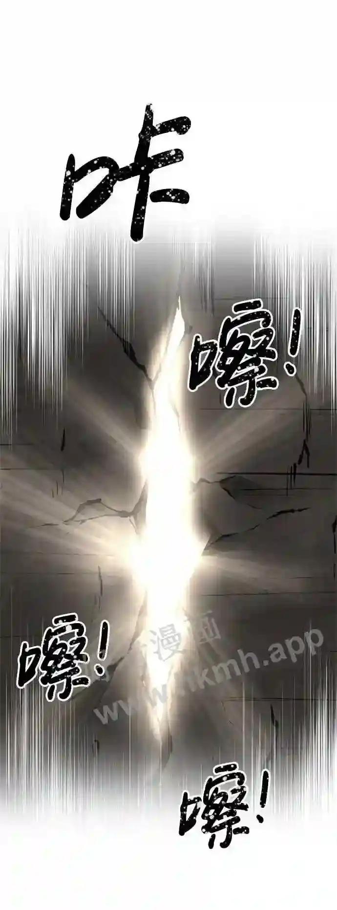 第30话 第109页
