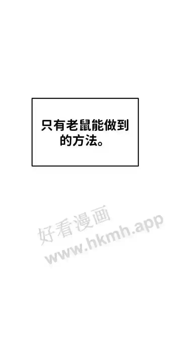 第30话 第111页