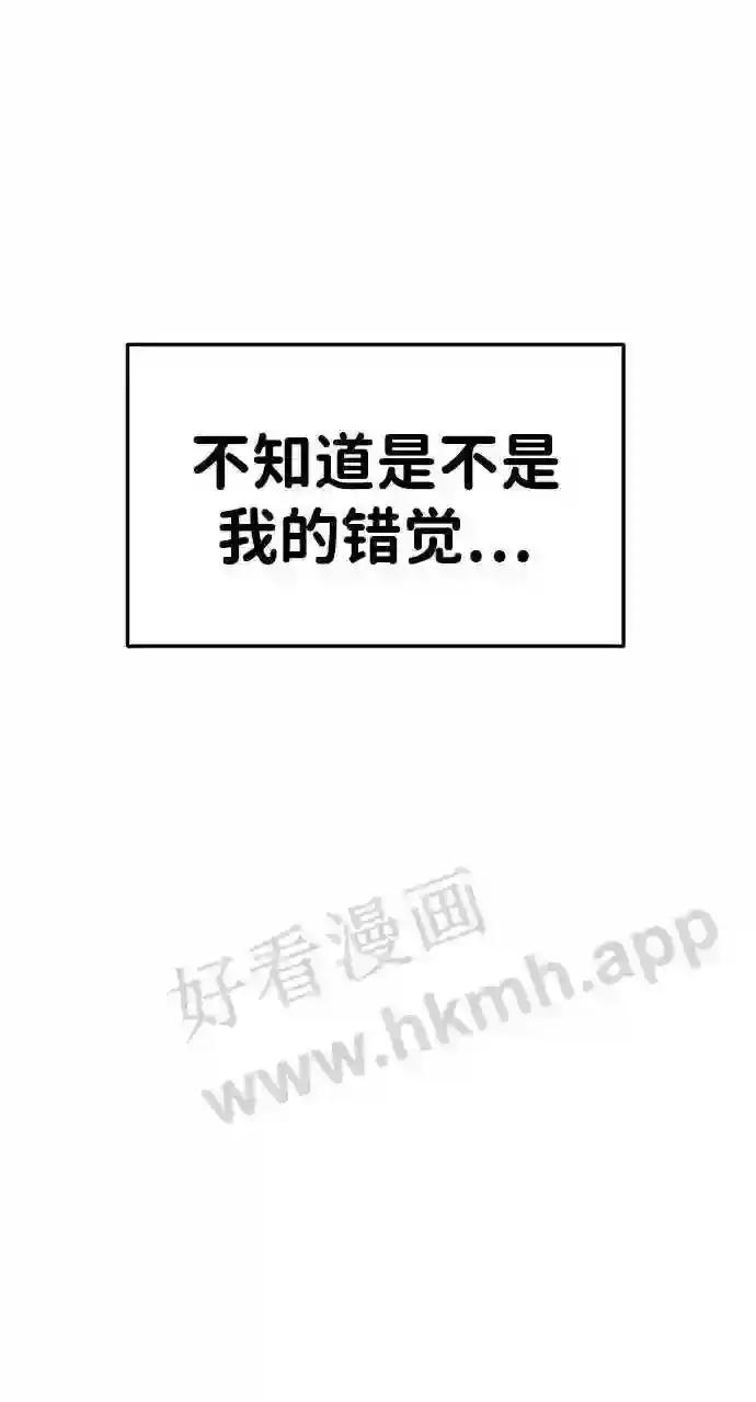 第30话 第114页
