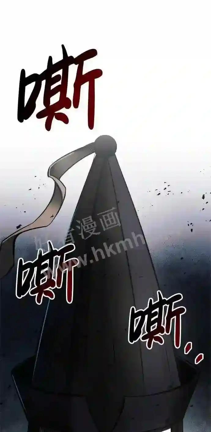 第30话 第115页