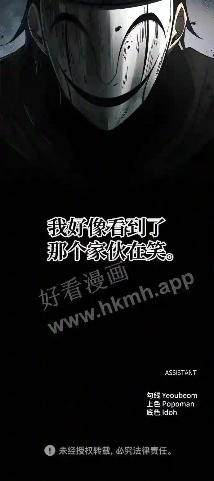 第30话 第116页