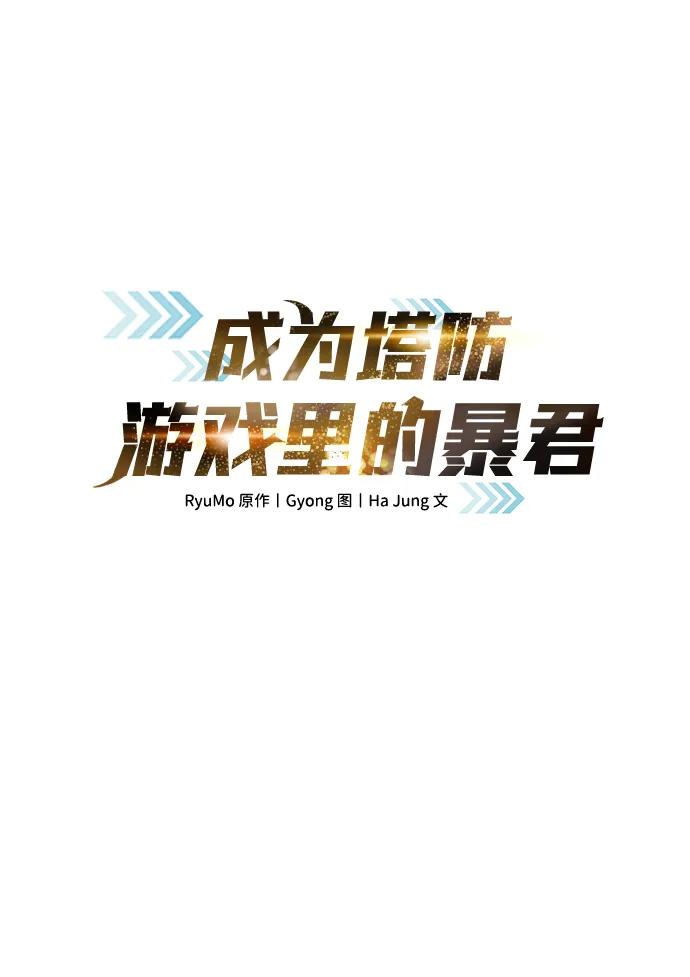 第114话 第2页