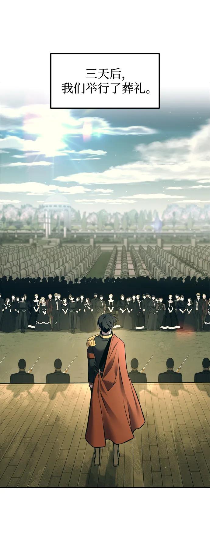 第114话 第3页