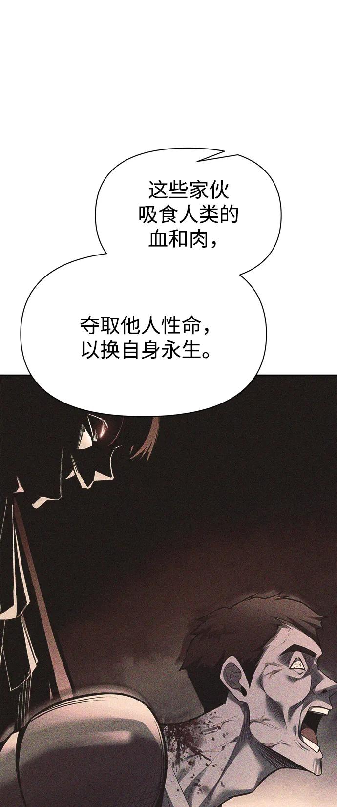 第114话 第5页