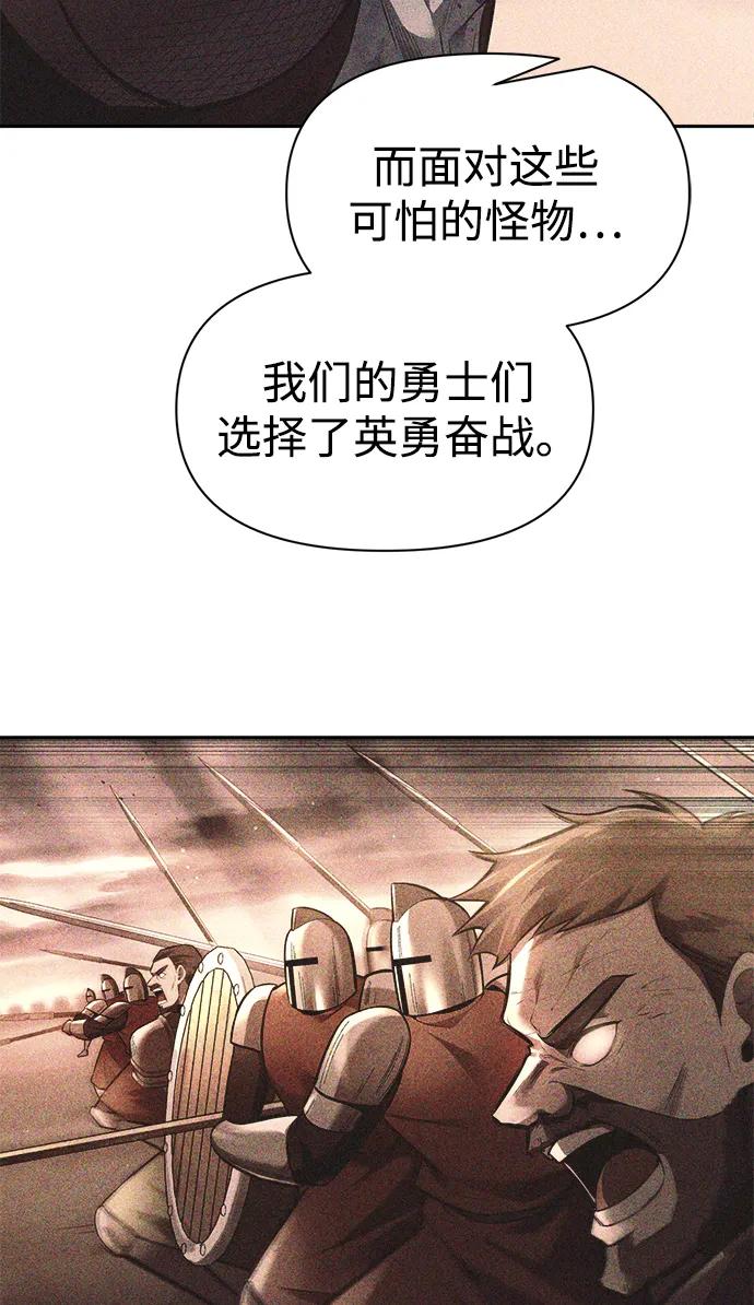 第114话 第6页