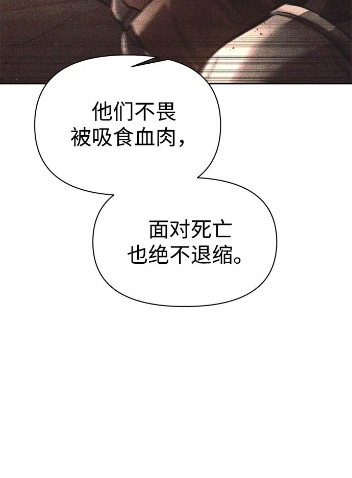 第114话 第7页