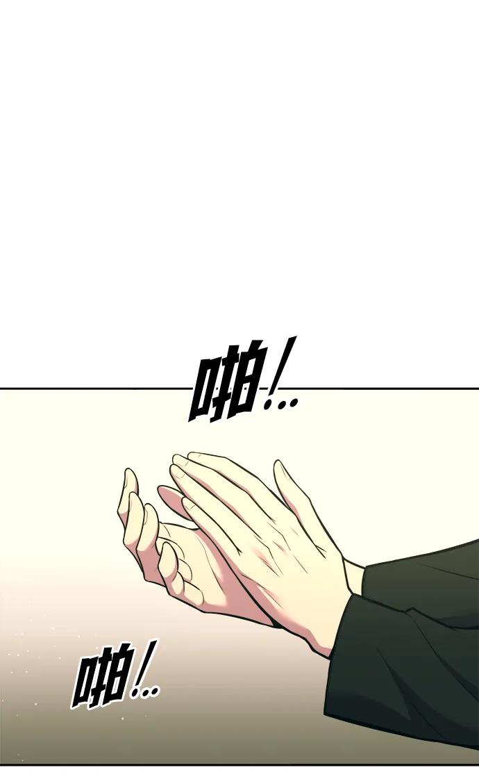 第114话 第9页