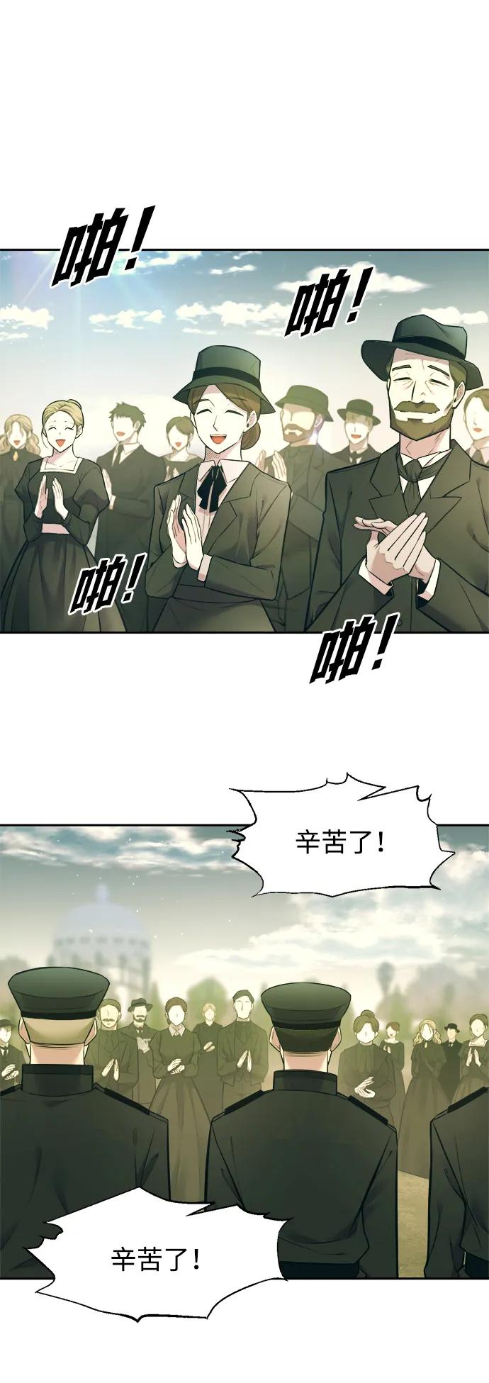 第114话 第10页