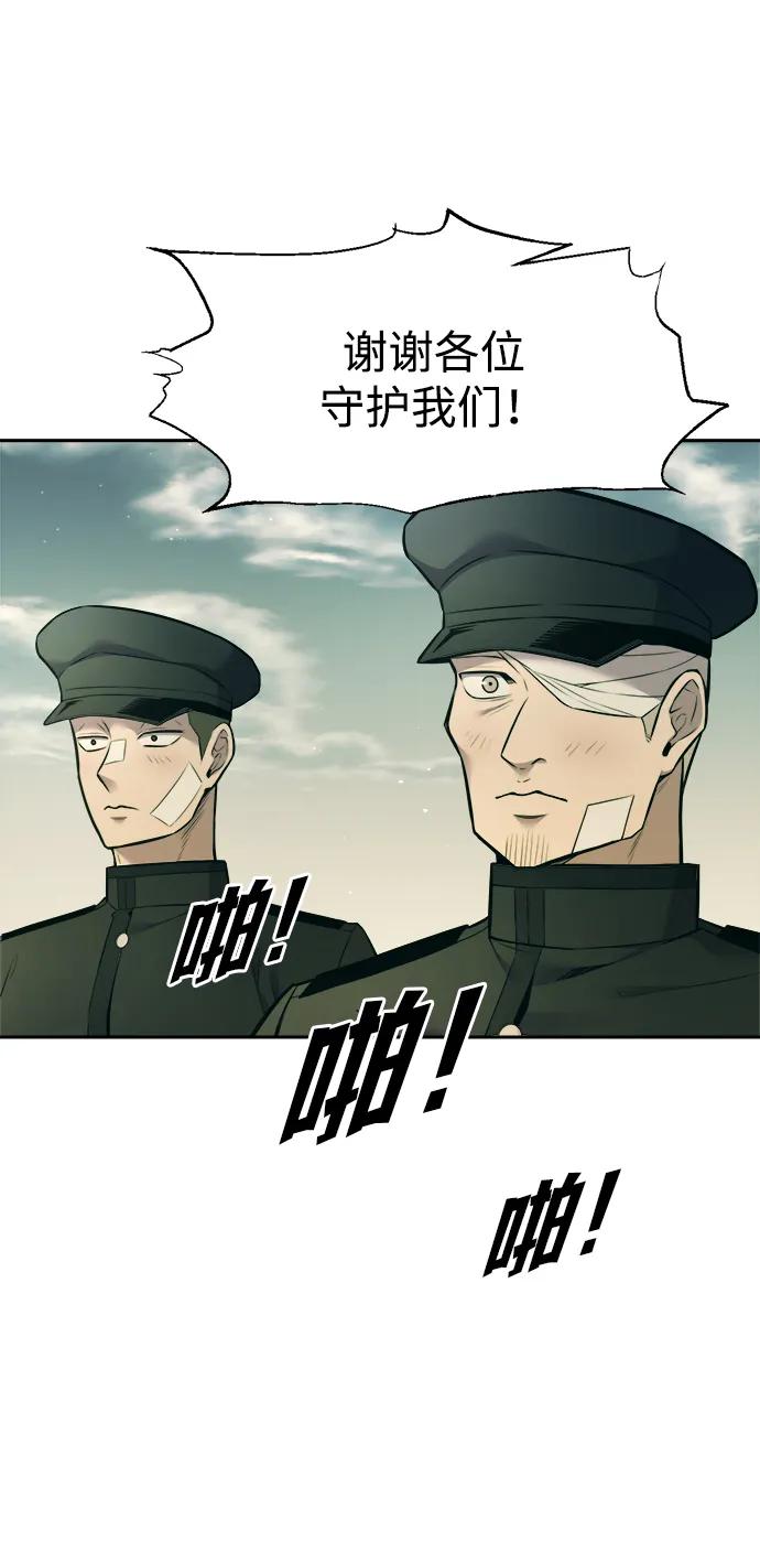 第114话 第11页