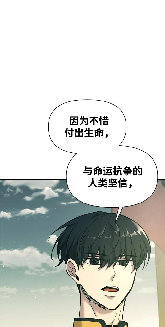 第114话 第14页