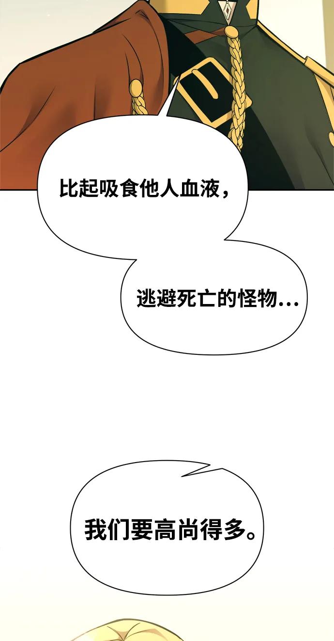 第114话 第15页