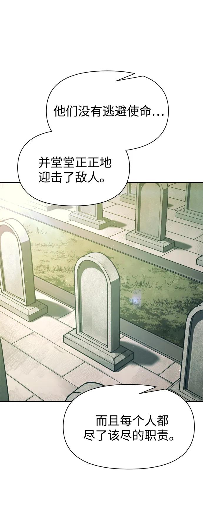 第114话 第17页