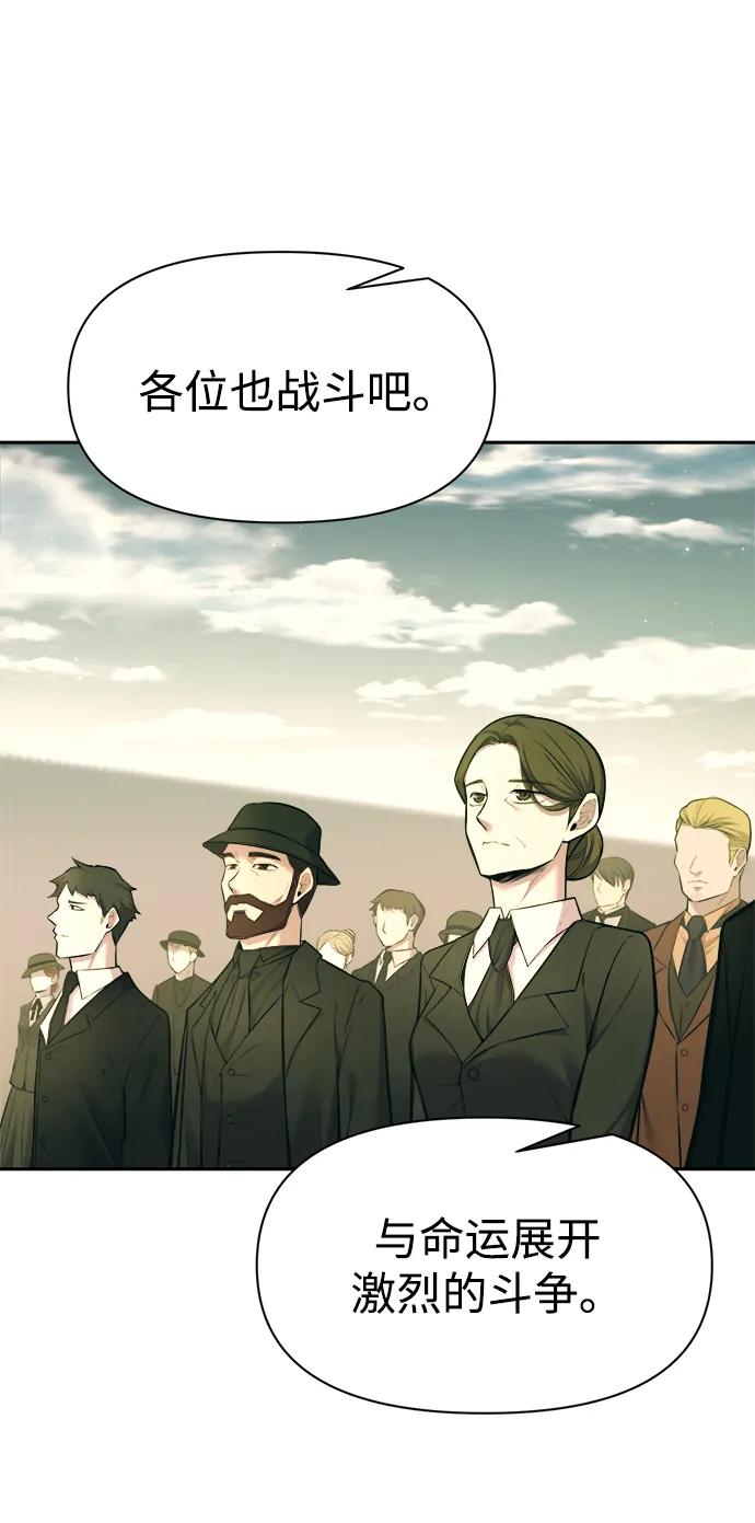 第114话 第18页