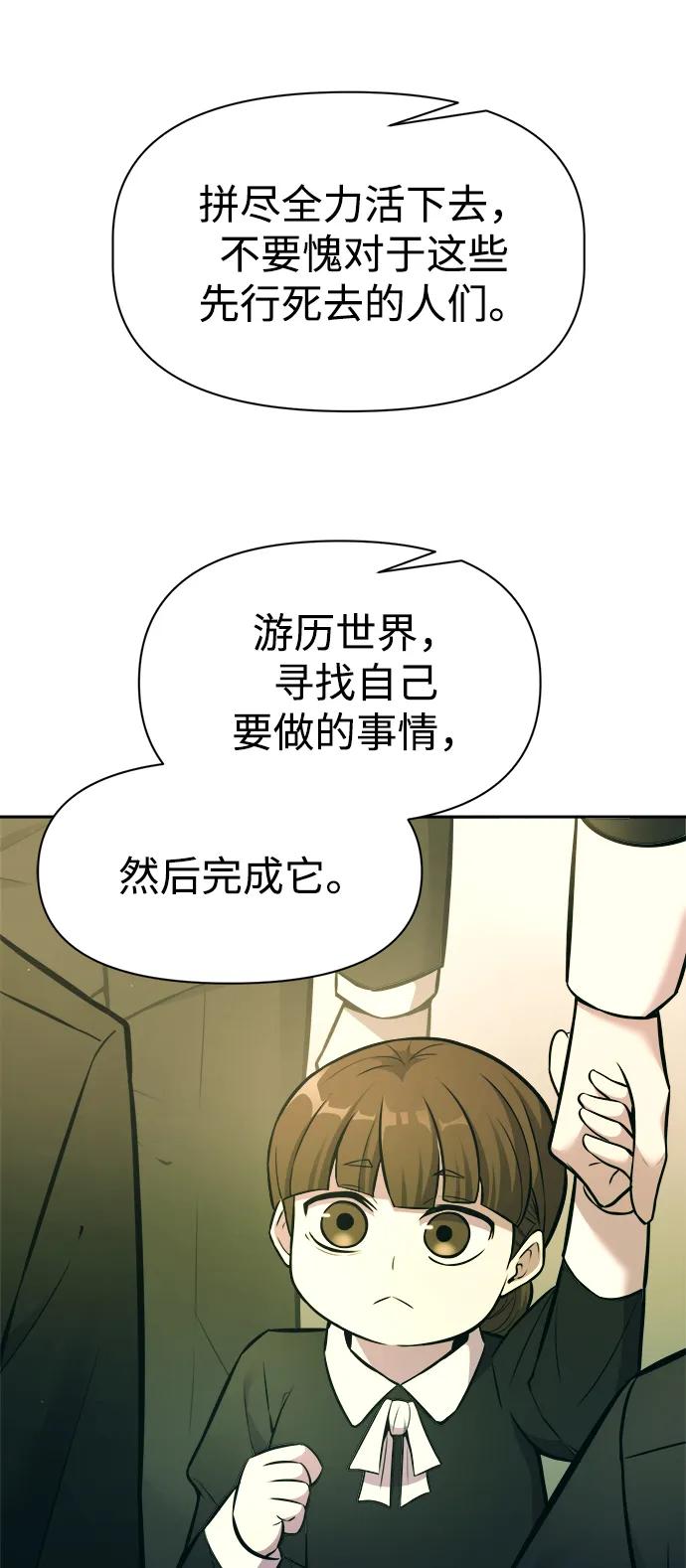 第114话 第19页