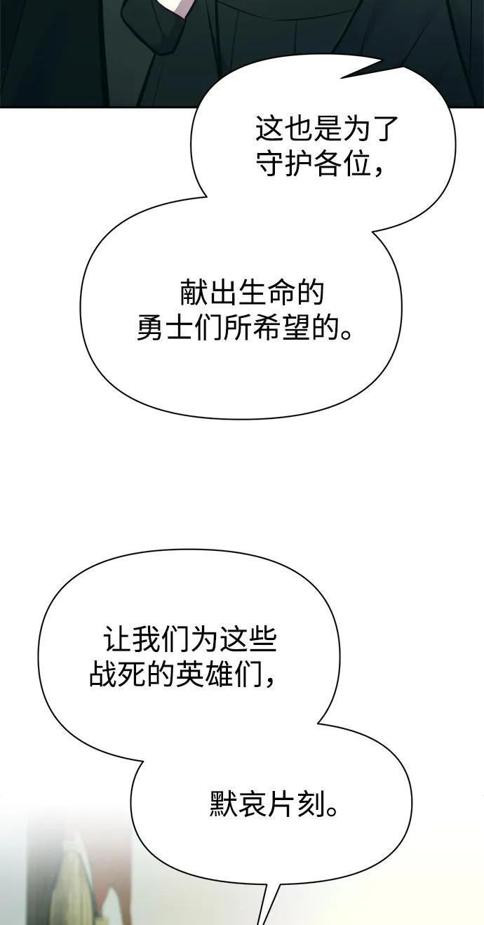 第114话 第20页