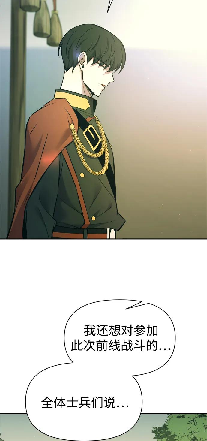 第114话 第21页