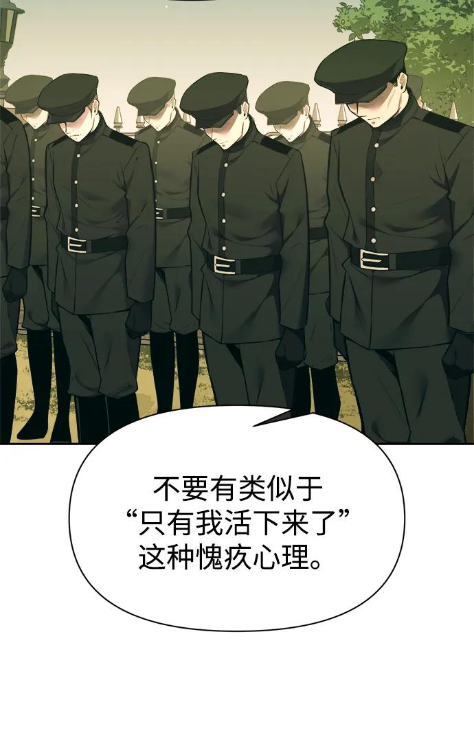 第114话 第22页