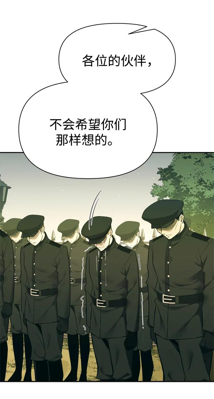 第114话 第23页