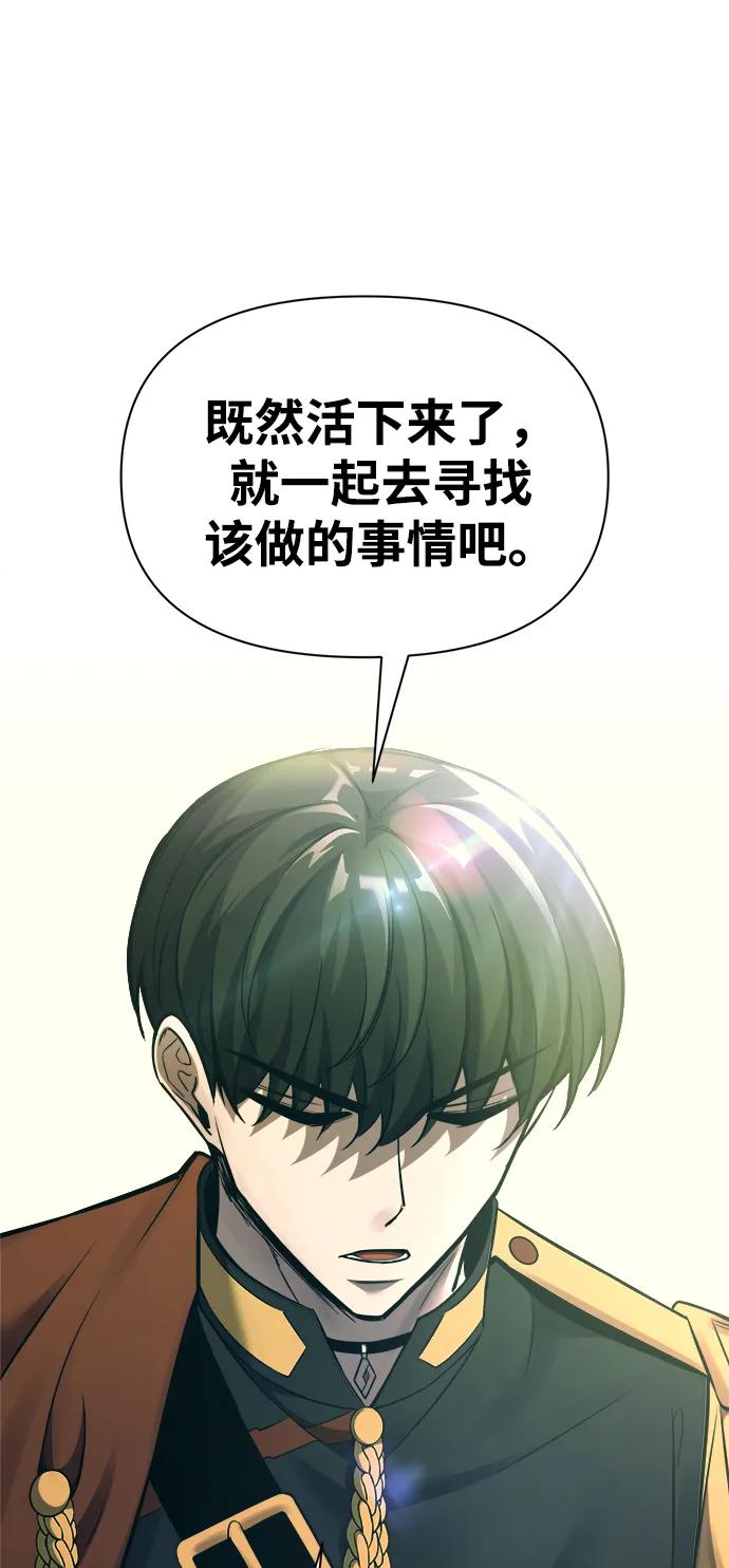 第114话 第25页