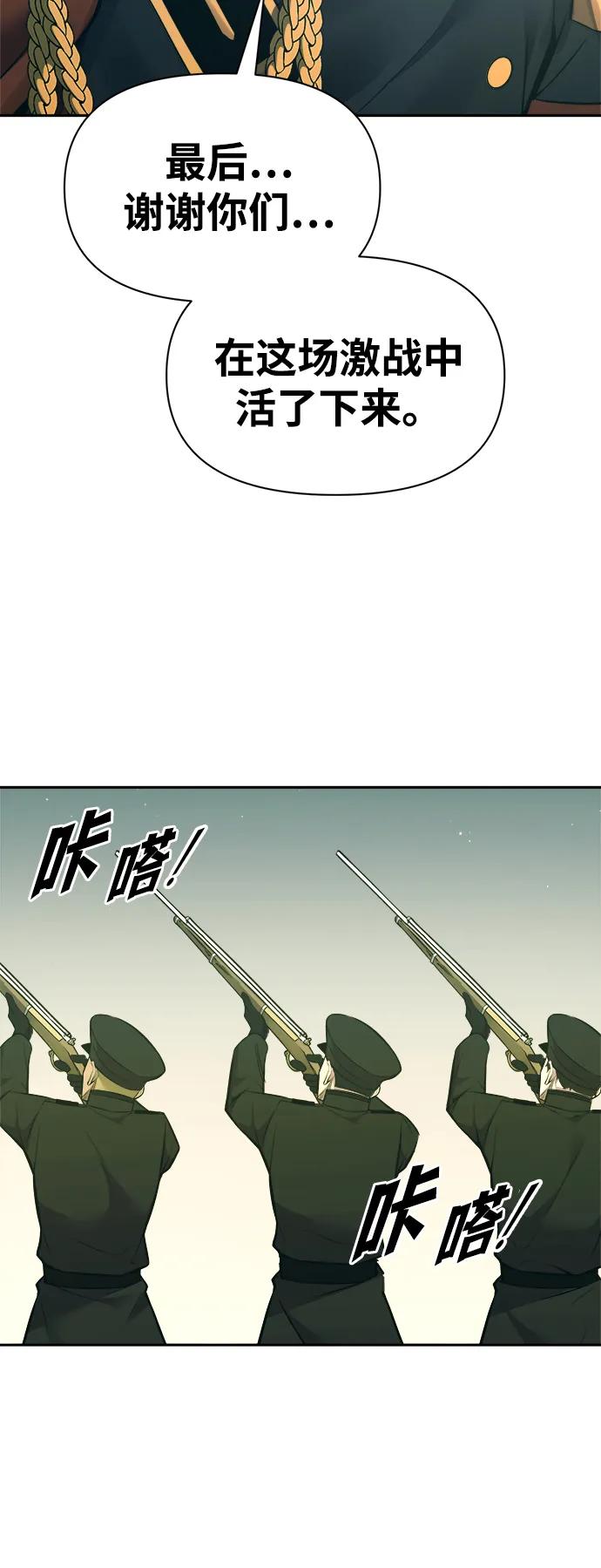 第114话 第26页