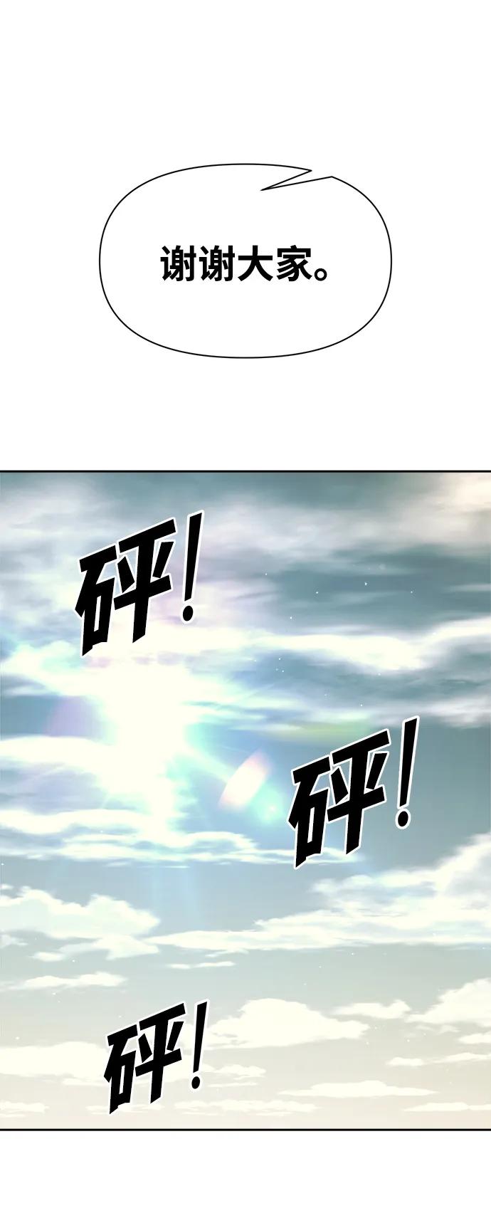 第114话 第27页