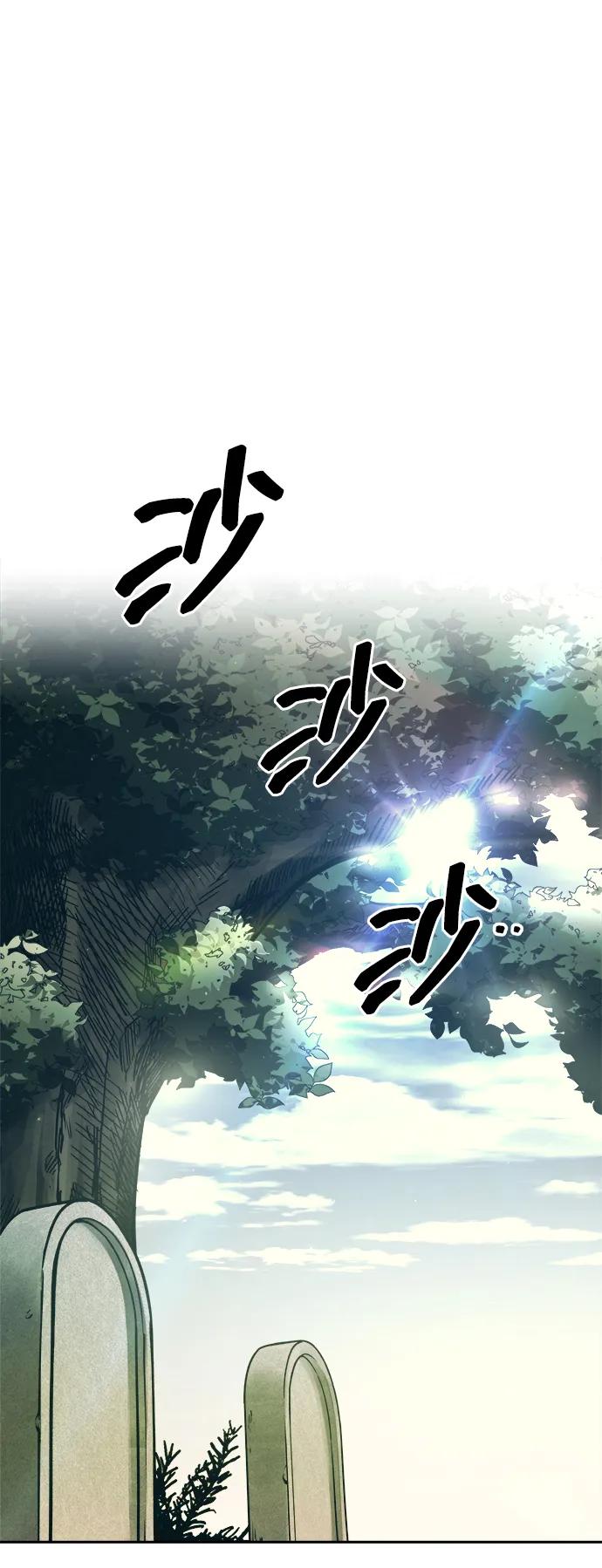 第114话 第28页