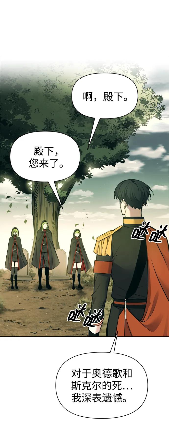 第114话 第29页