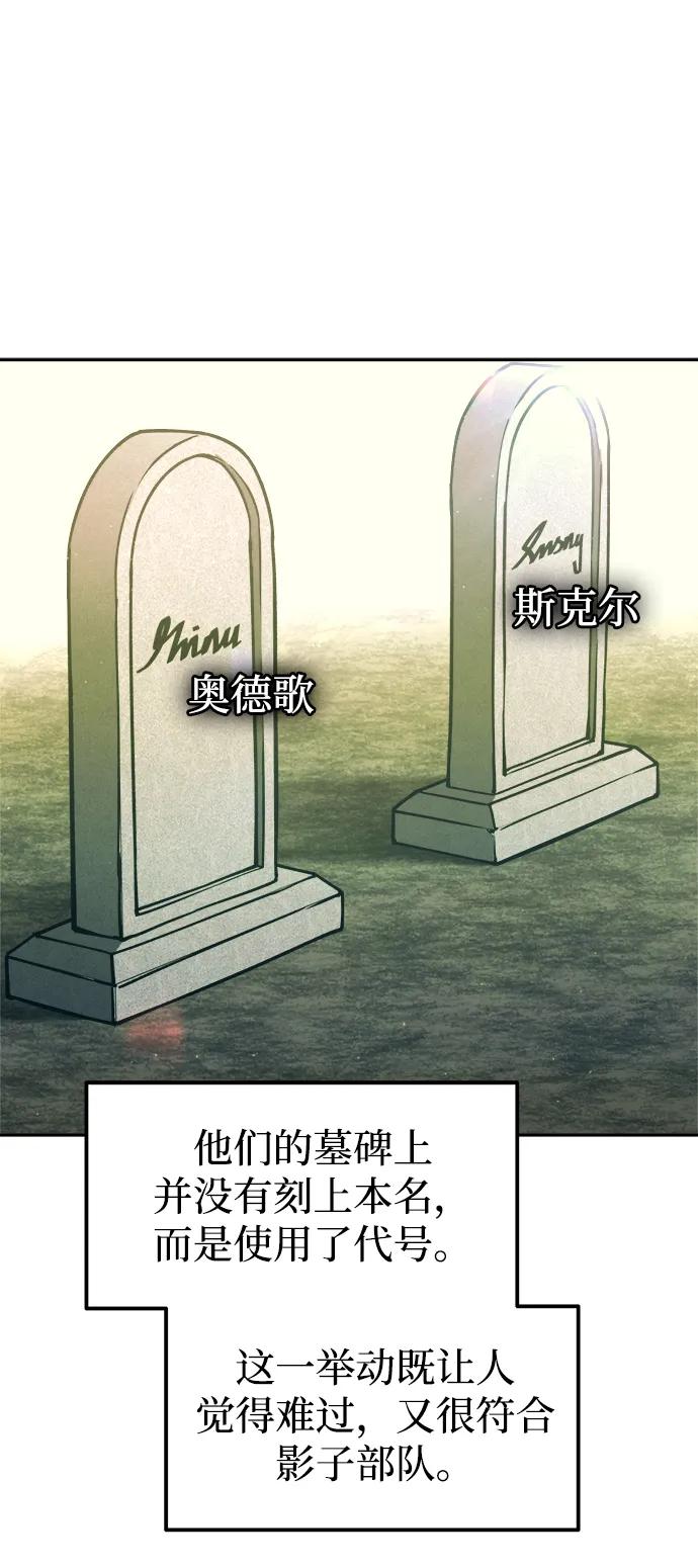第114话 第30页