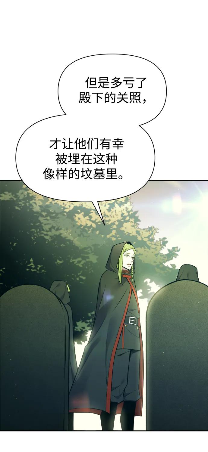 第114话 第32页