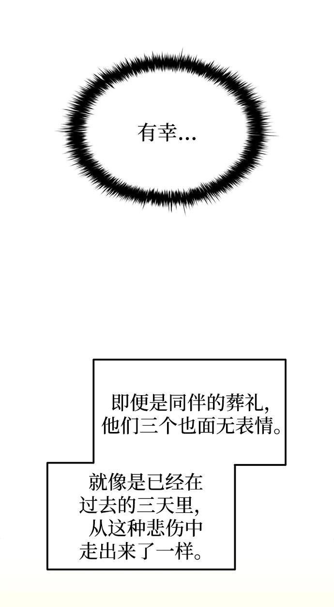 第114话 第33页