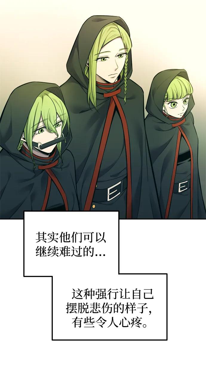 第114话 第34页