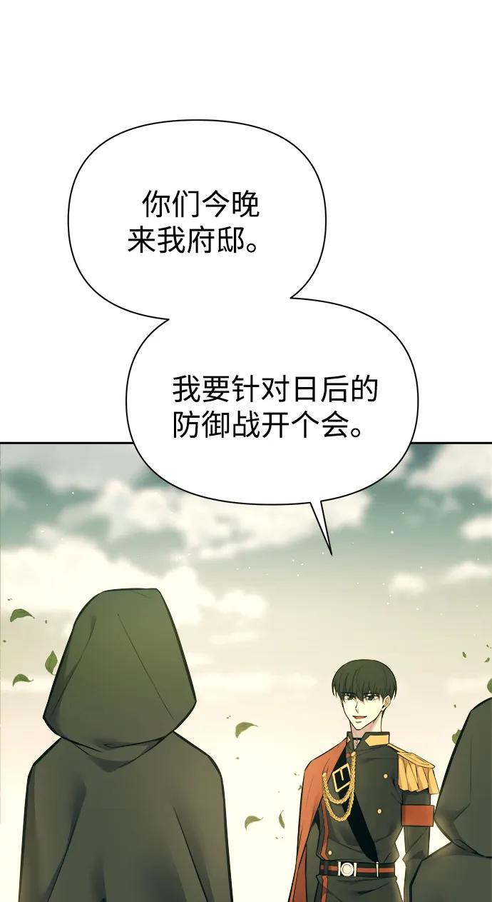 第114话 第35页