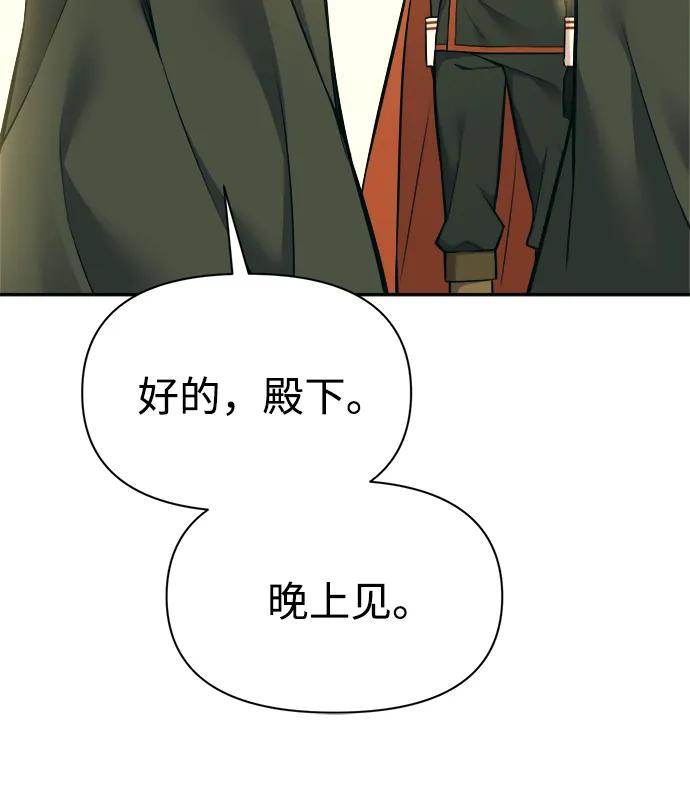 第114话 第36页