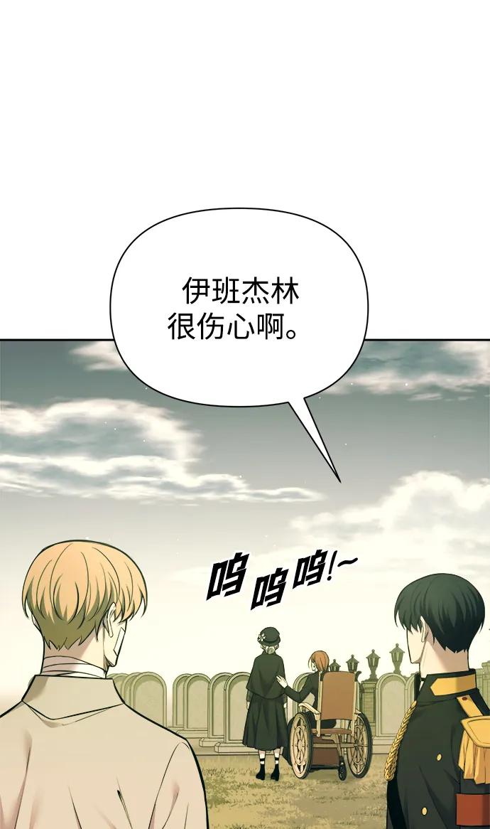 第114话 第39页