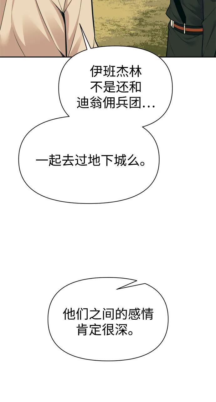 第114话 第40页
