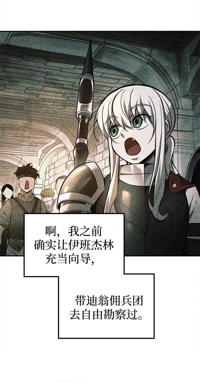 第114话 第41页