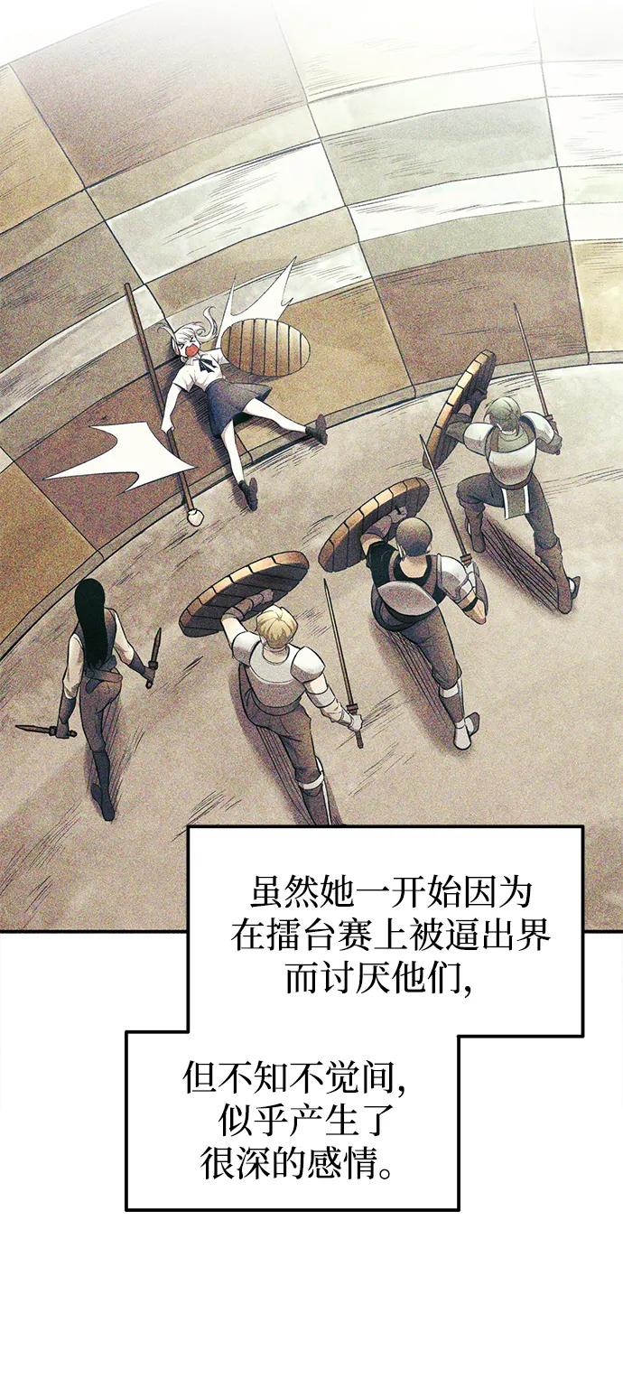第114话 第42页