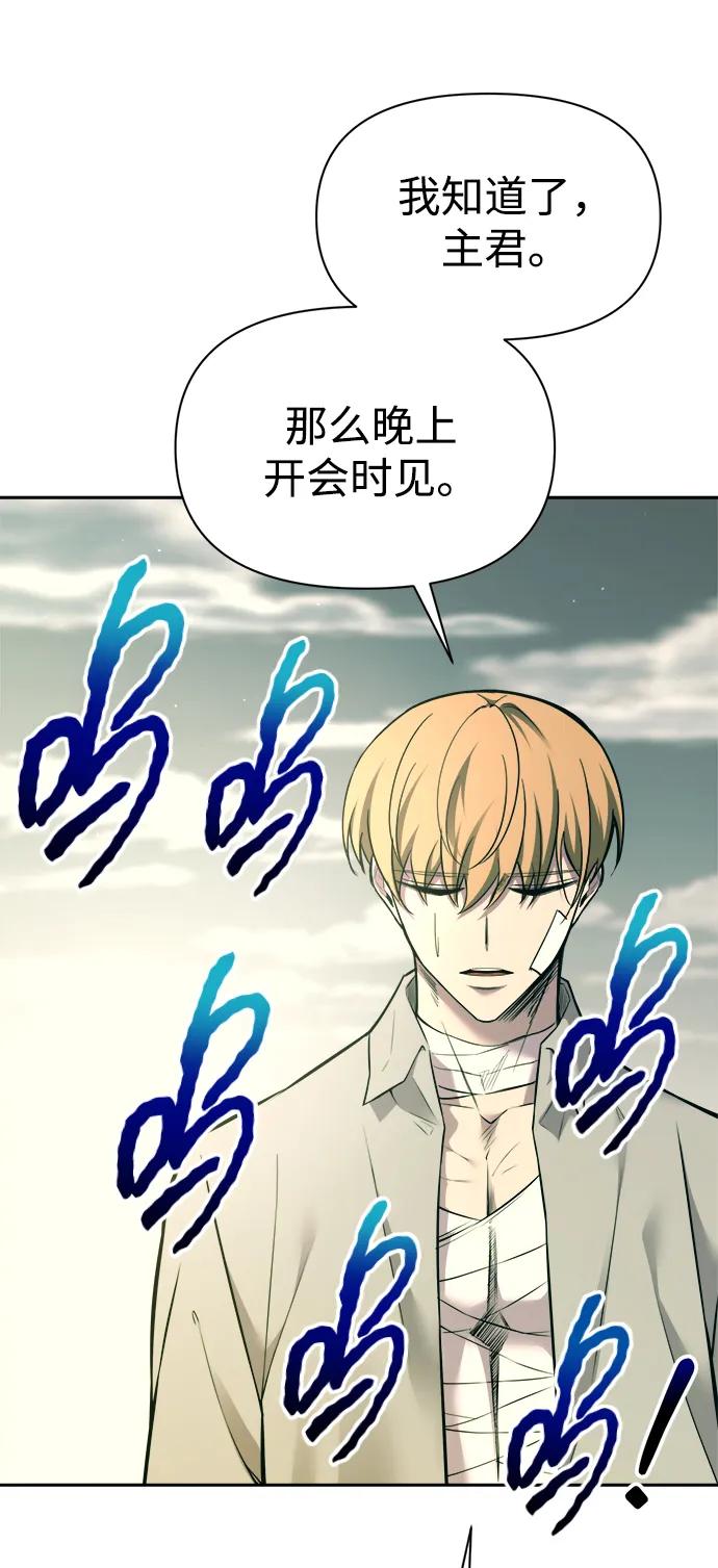 第114话 第43页