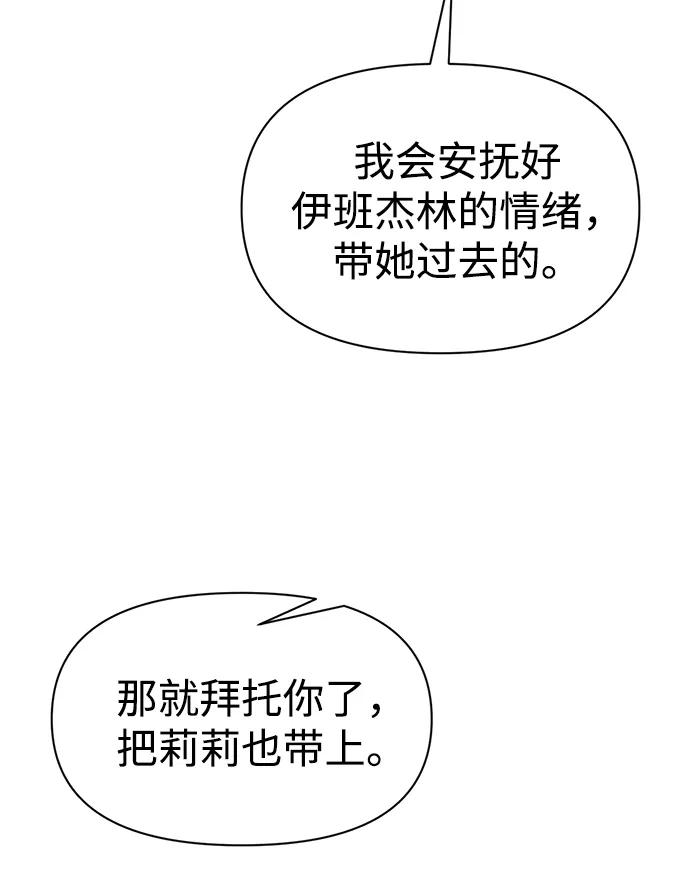 第114话 第44页