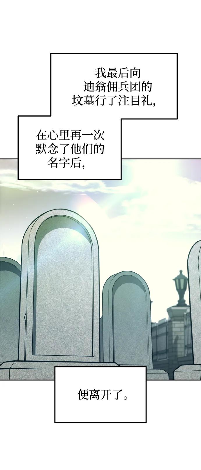 第114话 第45页